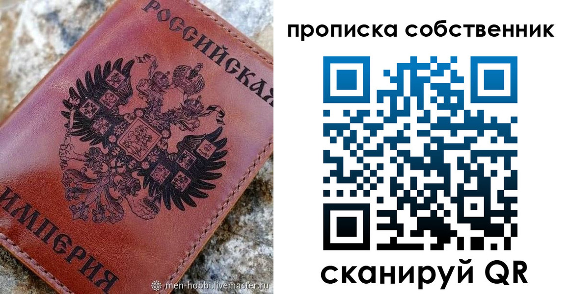 временная регистрация поиск в Нефтекумске