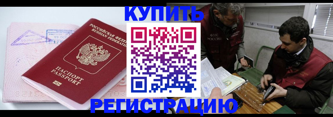 регистрация для школы в Нефтекумске
