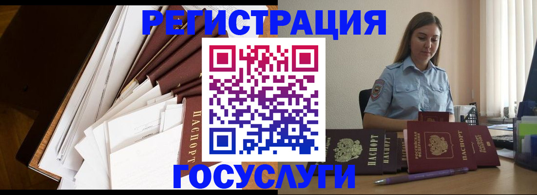 прописка от собственника в Нефтекумске